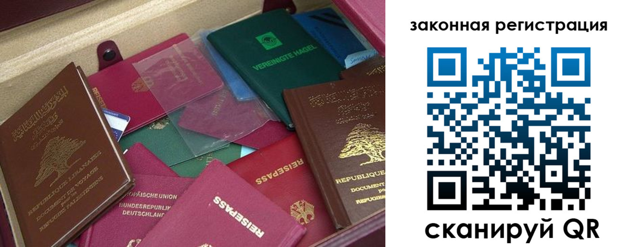 купить прописку в Петров Вале