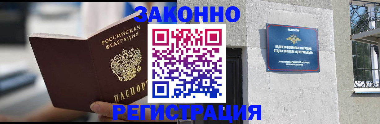временная регистрация госуслуги в Петров Вале