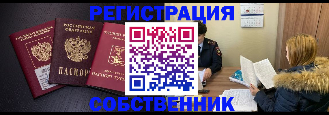 регистрация для школы в Петров Вале